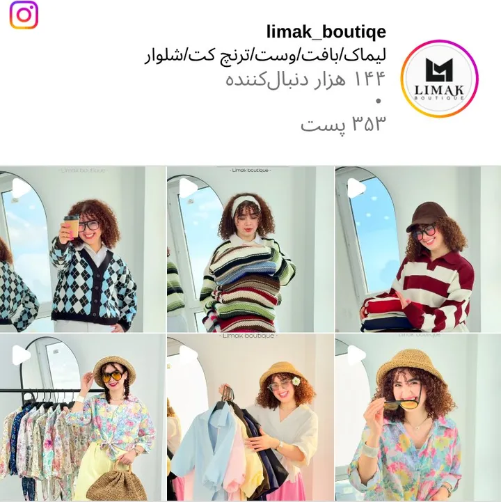 اسکرین‌شات پیج limak_boutiqe