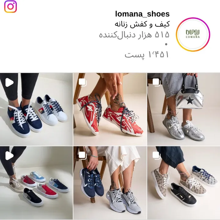 اسکرین‌شات پیج lomana_shoes