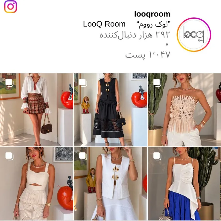 اسکرین‌شات پیج looqroom