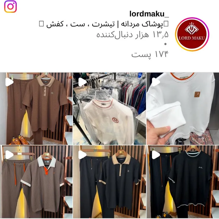 اسکرین‌شات پیج lordmaku_