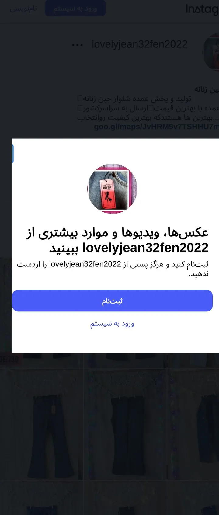 اسکرین‌شات پیج lovelyjean32fen2022
