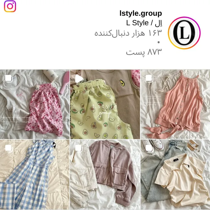 اسکرین‌شات پیج lstyle.group