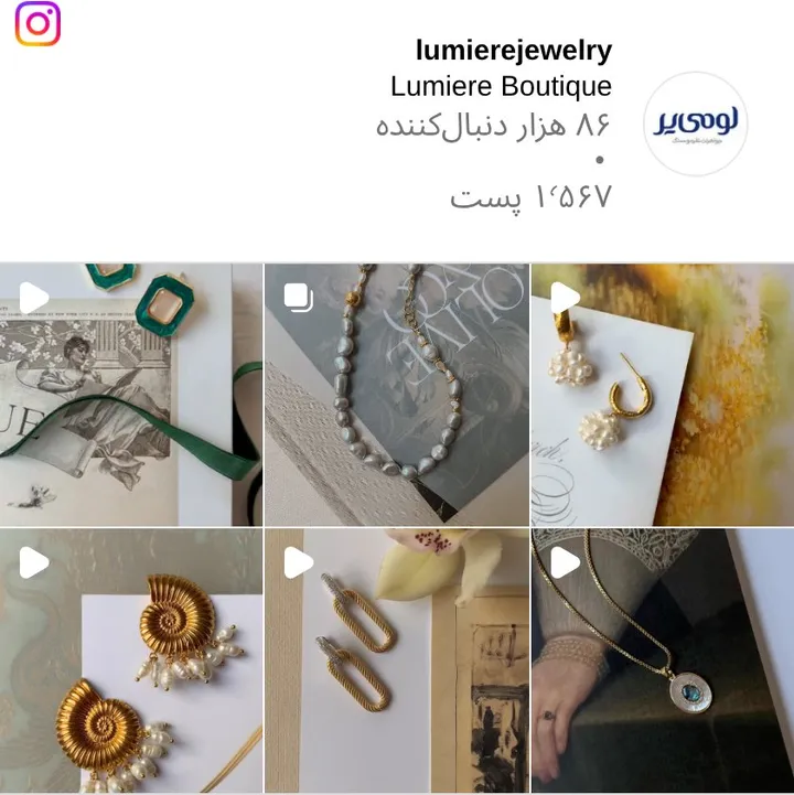 اسکرین‌شات پیج lumierejewelry