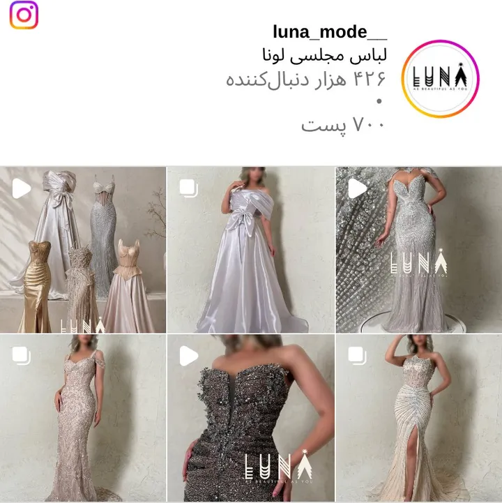 اسکرین‌شات پیج luna_mode__