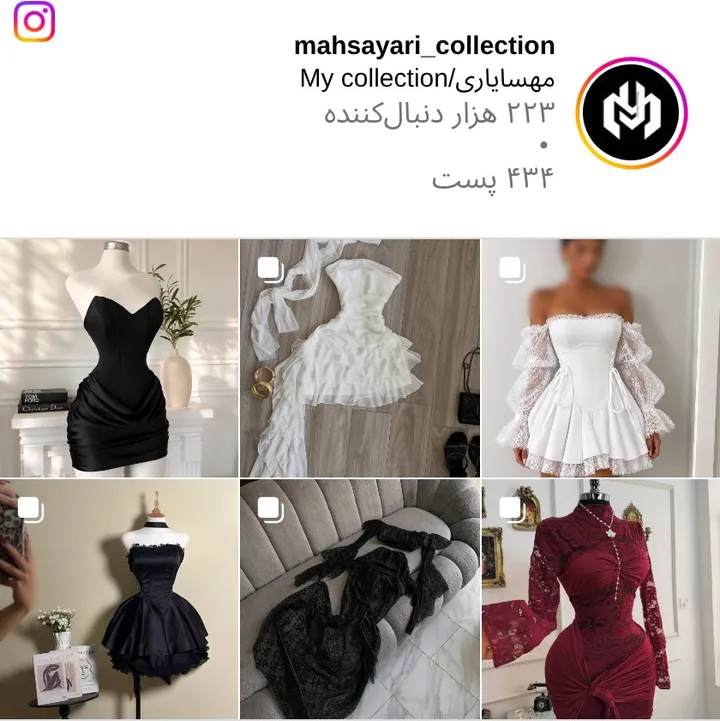 اسکرین‌شات پیج mahsayari_collection