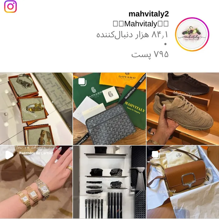 اسکرین‌شات پیج mahvitaly2