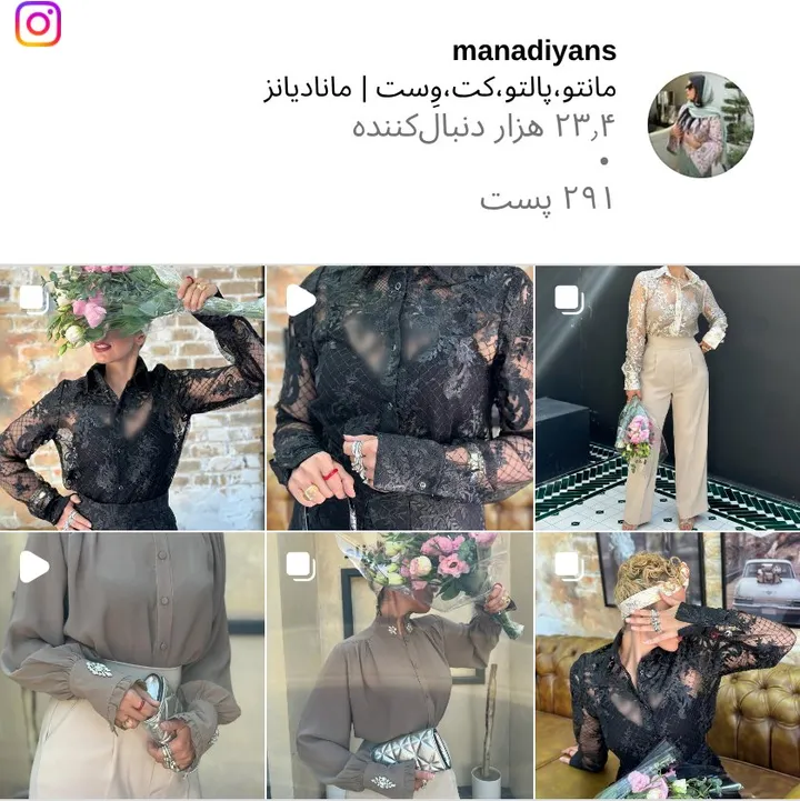 اسکرین‌شات پیج manadiyans