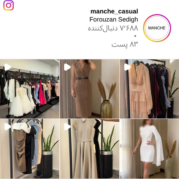 اسکرین‌شات پیج manche_casual