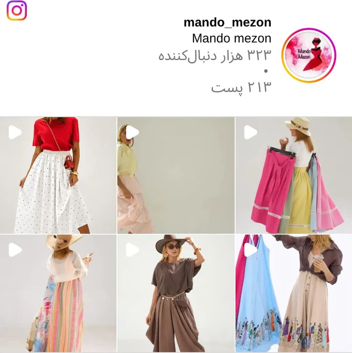 اسکرین‌شات پیج mando_mezon