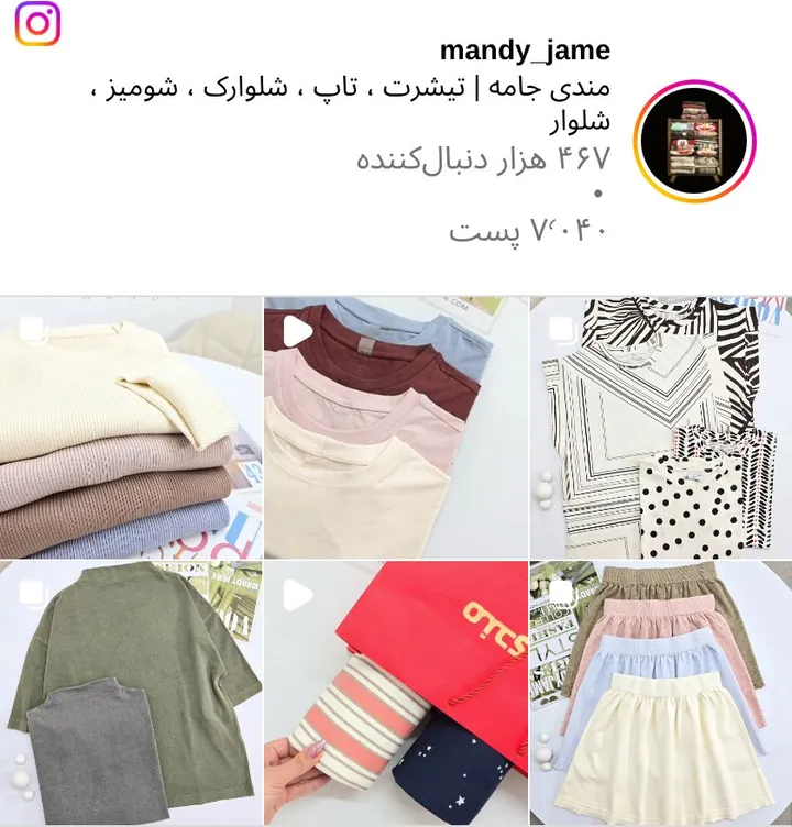 اسکرین‌شات پیج mandy_jame