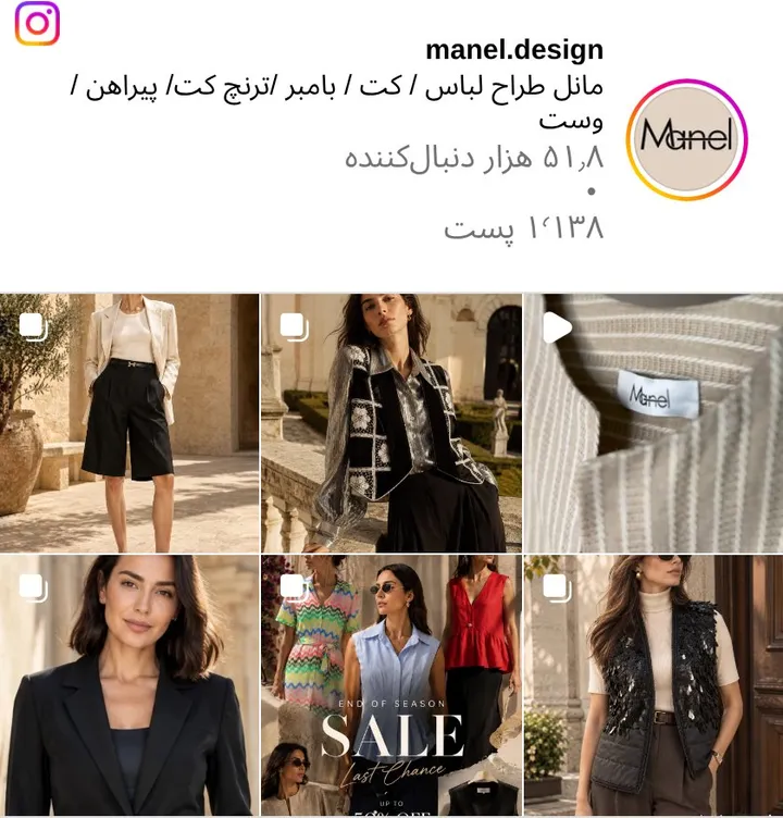 اسکرین‌شات پیج manel.design