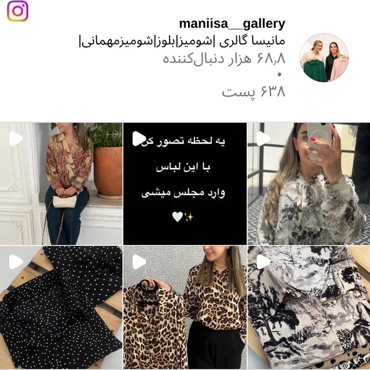 اسکرین‌شات پیج maniisa__gallery