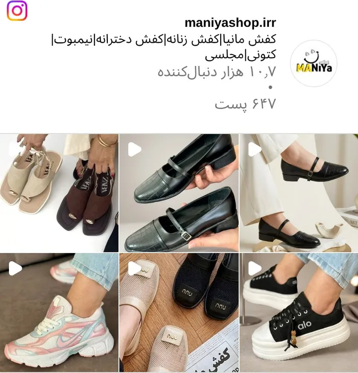 اسکرین‌شات پیج maniyashop.irr