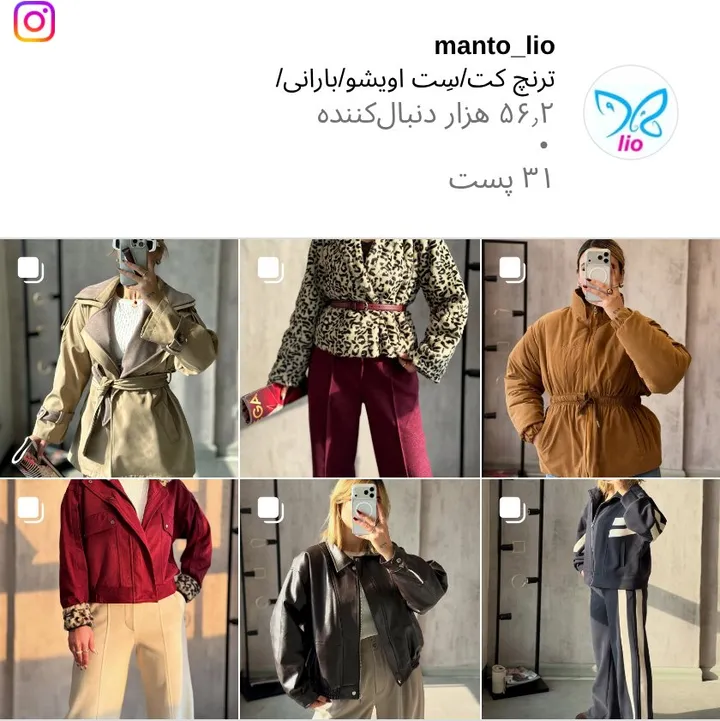 اسکرین‌شات پیج manto_lio
