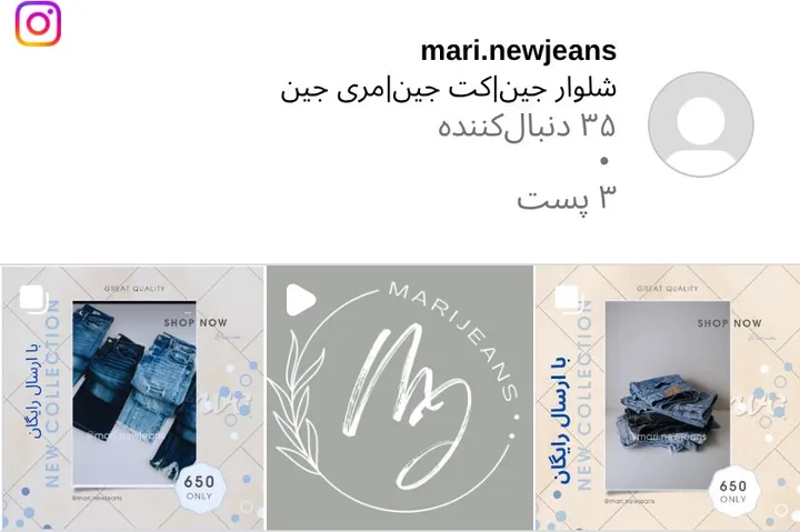 اسکرین‌شات پیج mari.newjeans