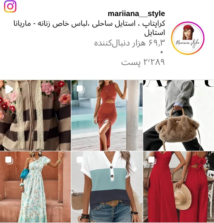 اسکرین‌شات پیج mariiana__style