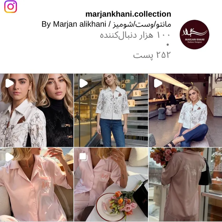 اسکرین‌شات پیج marjankhani.collection