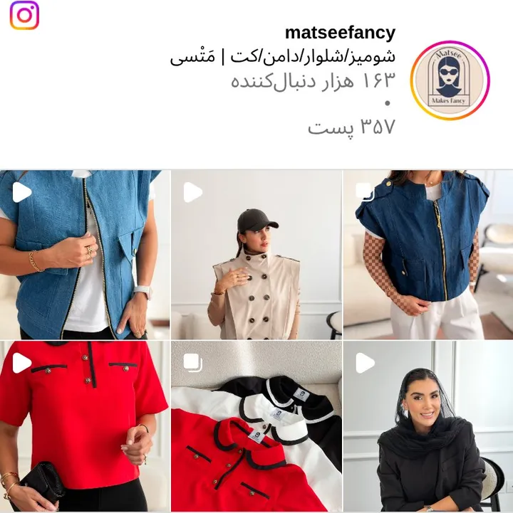 اسکرین‌شات پیج matseefancy