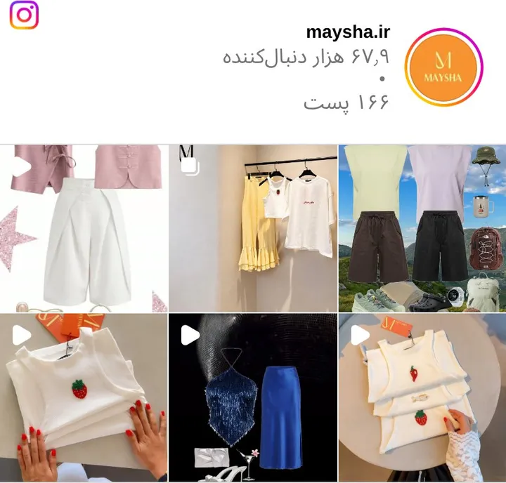 اسکرین‌شات پیج maysha.ir