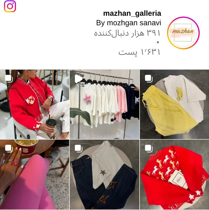 اسکرینشات پیج mazhan_galleria