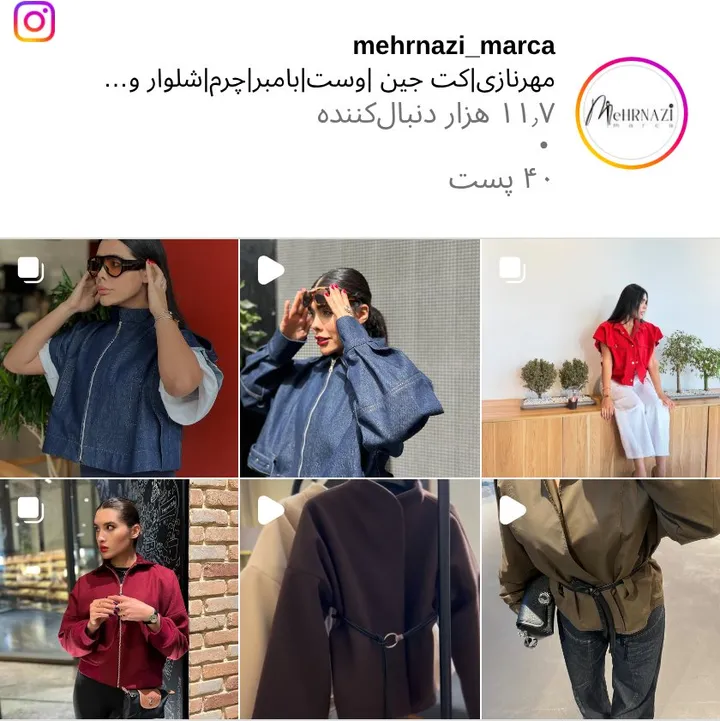 اسکرین‌شات پیج mehrnazi_marca