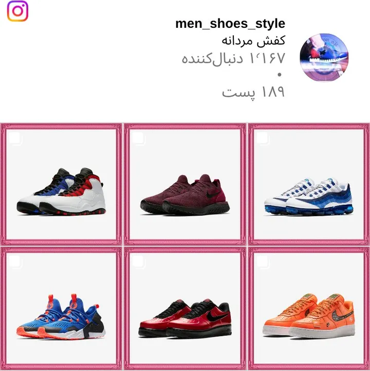 اسکرین‌شات پیج men_shoes_style