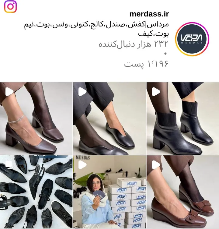 اسکرین‌شات پیج merdass.ir