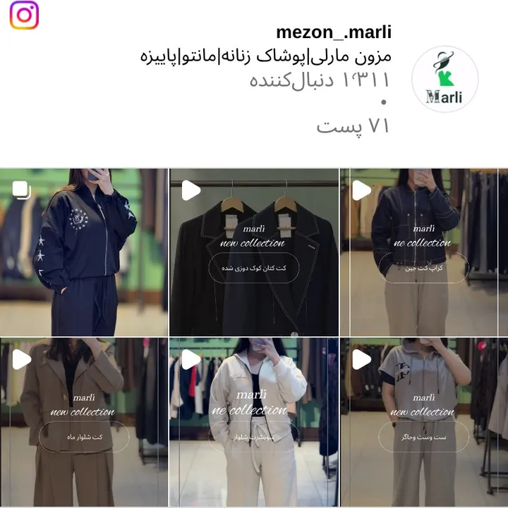 اسکرین‌شات پیج mezon_.marli