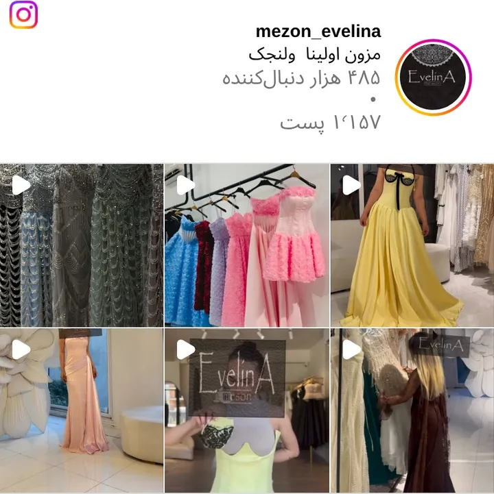 اسکرین‌شات پیج mezon_evelina