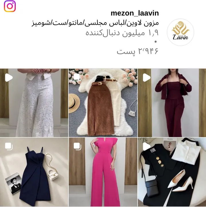 اسکرین‌شات پیج mezon_laavin