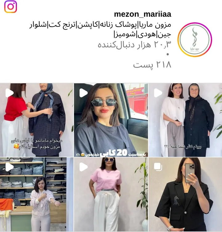 اسکرین‌شات پیج mezon_mariiaa