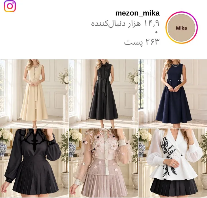 اسکرینشات پیج mezon_mika