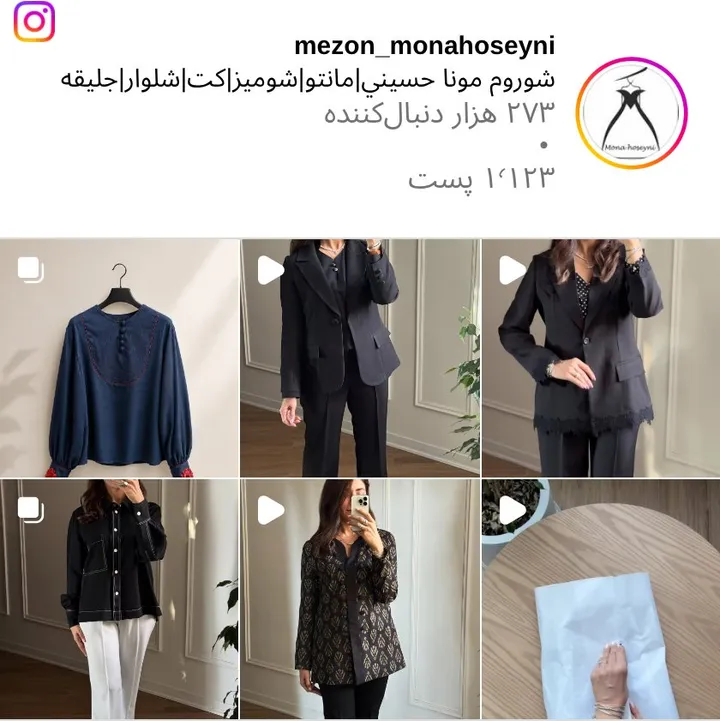 اسکرین‌شات پیج mezon_monahoseyni