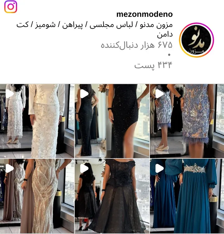 اسکرین‌شات پیج mezonmodeno