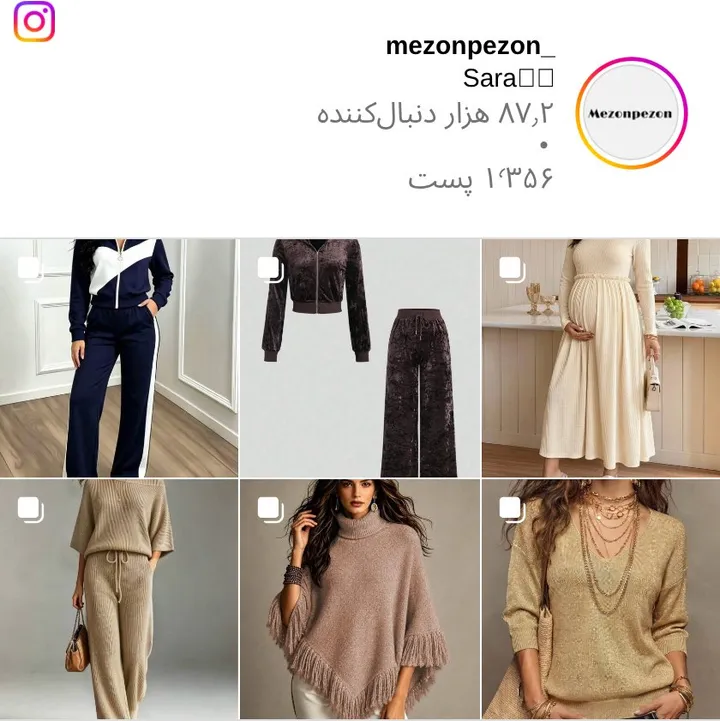 اسکرین‌شات پیج mezonpezon_