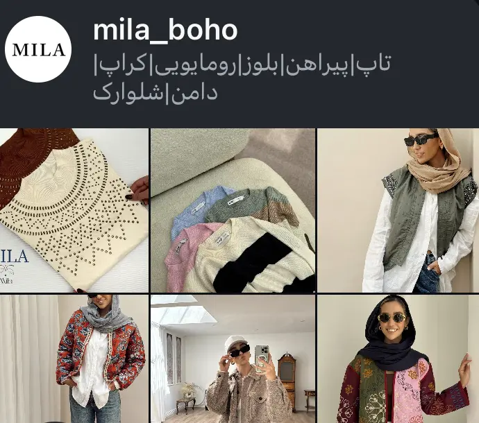 اسکرین‌شات پیج mila_boho