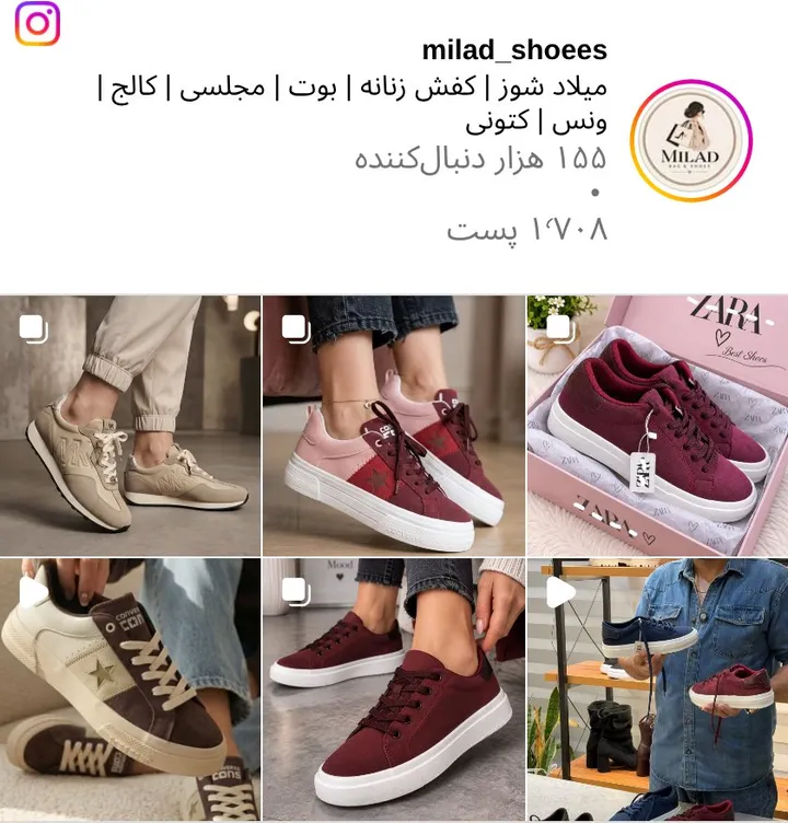 اسکرینشات پیج milad_shoees