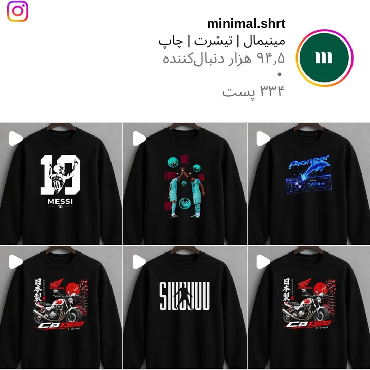 اسکرین‌شات پیج minimal.shrt