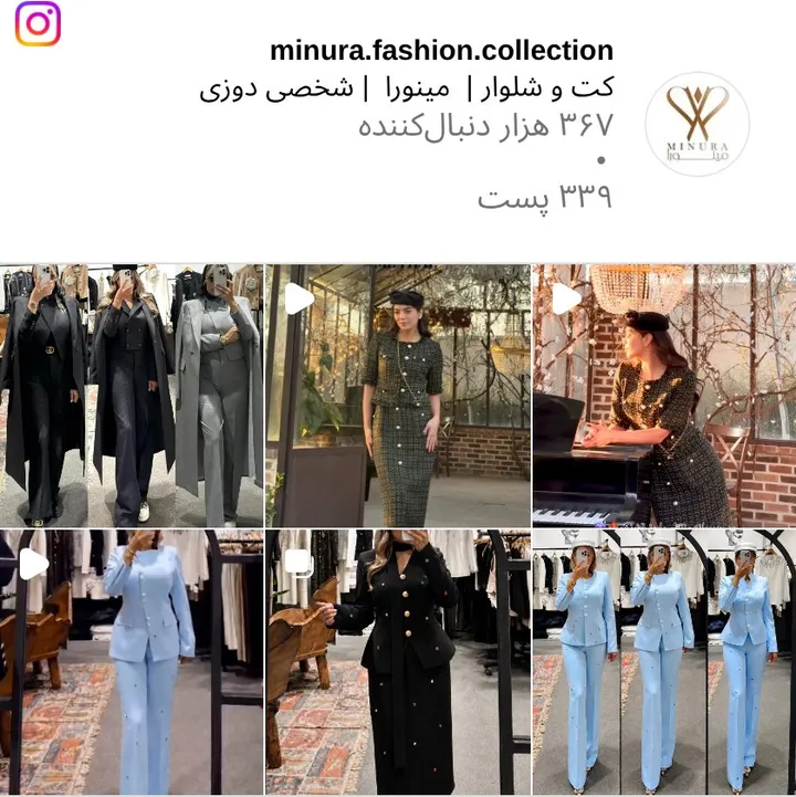 اسکرین‌شات پیج minura.fashion.collection