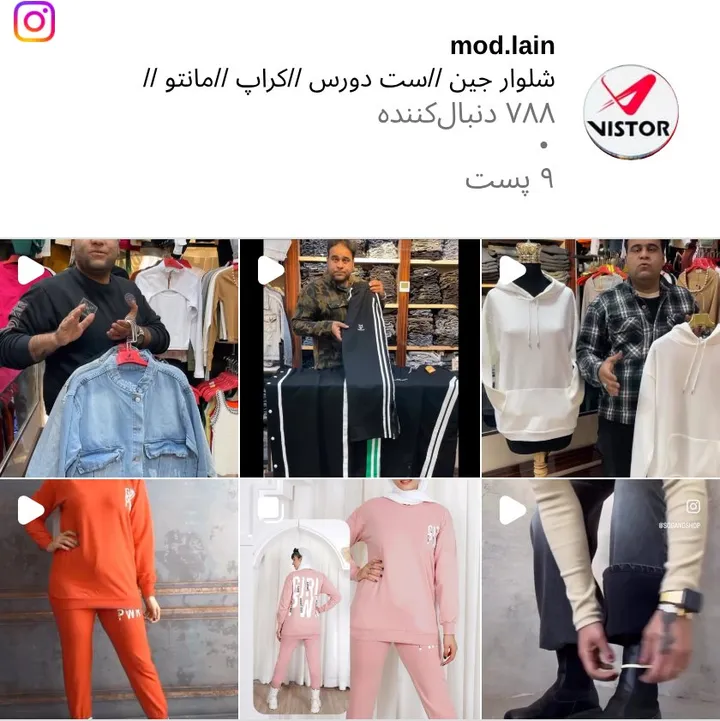 اسکرین‌شات پیج mod.lain