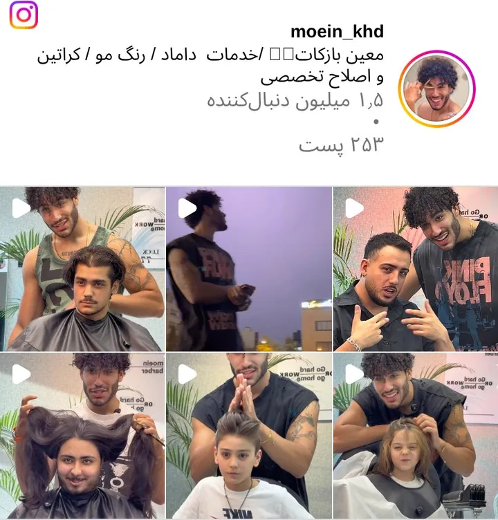 اسکرین‌شات پیج moein_khd