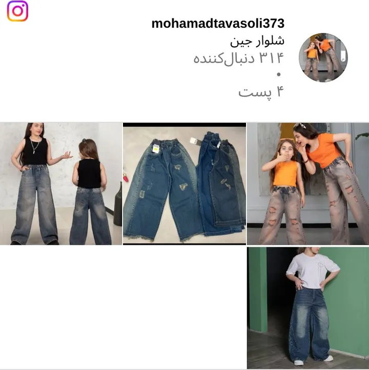 اسکرین‌شات پیج mohamadtavasoli373