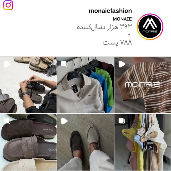 اسکرینشات پیج monaiefashion
