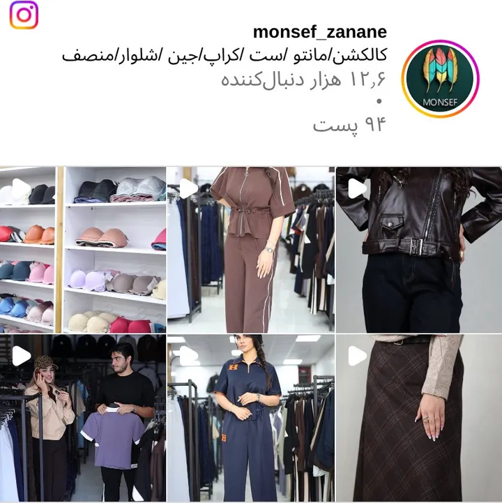 اسکرین‌شات پیج monsef_zanane