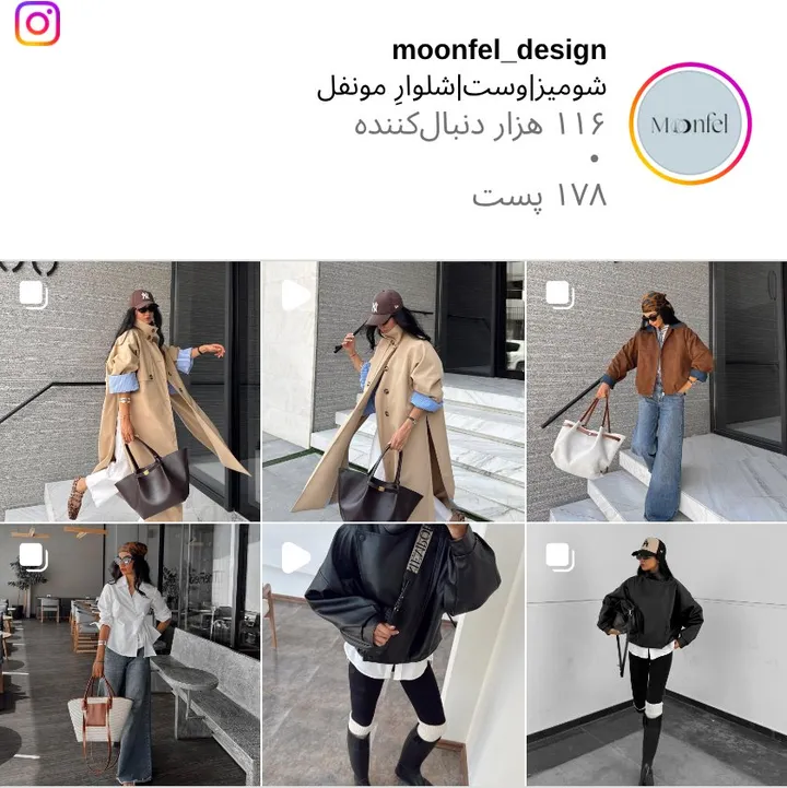 اسکرین‌شات پیج moonfel_design