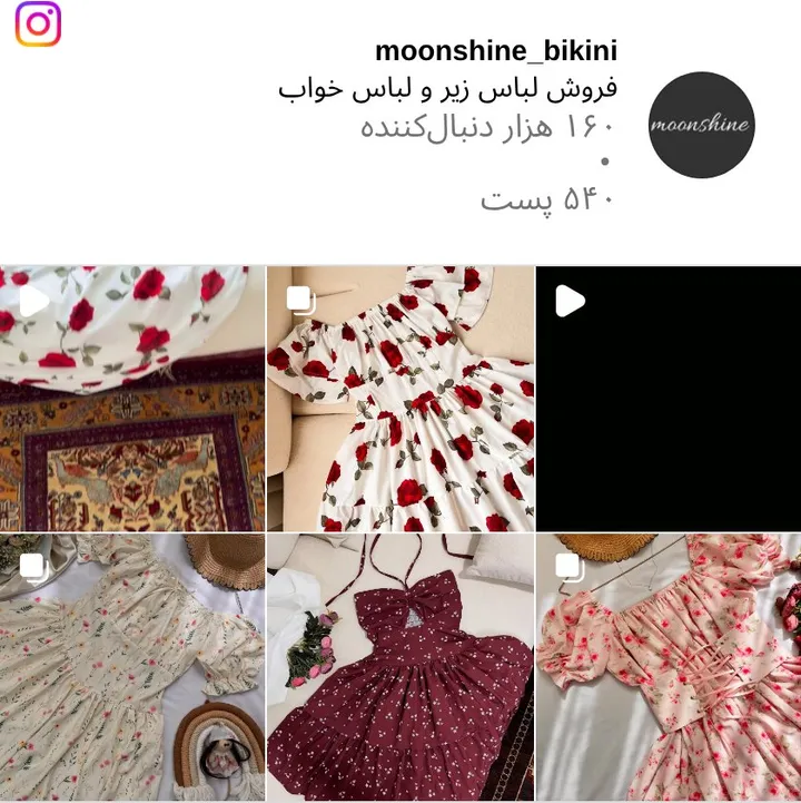 اسکرین‌شات پیج moonshine_bikini