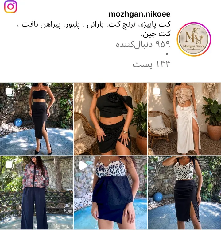 اسکرین‌شات پیج mozhgan.nikoee