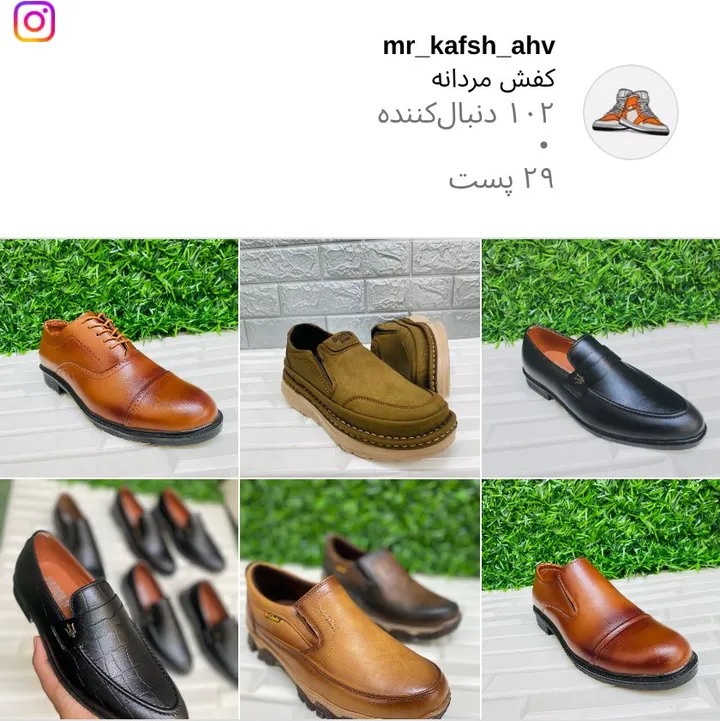 اسکرین‌شات پیج mr_kafsh_ahv