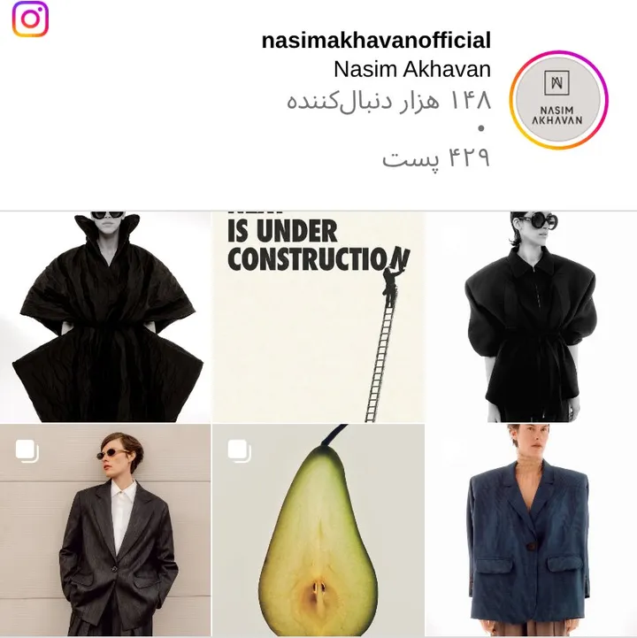 اسکرین‌شات پیج nasimakhavanofficial