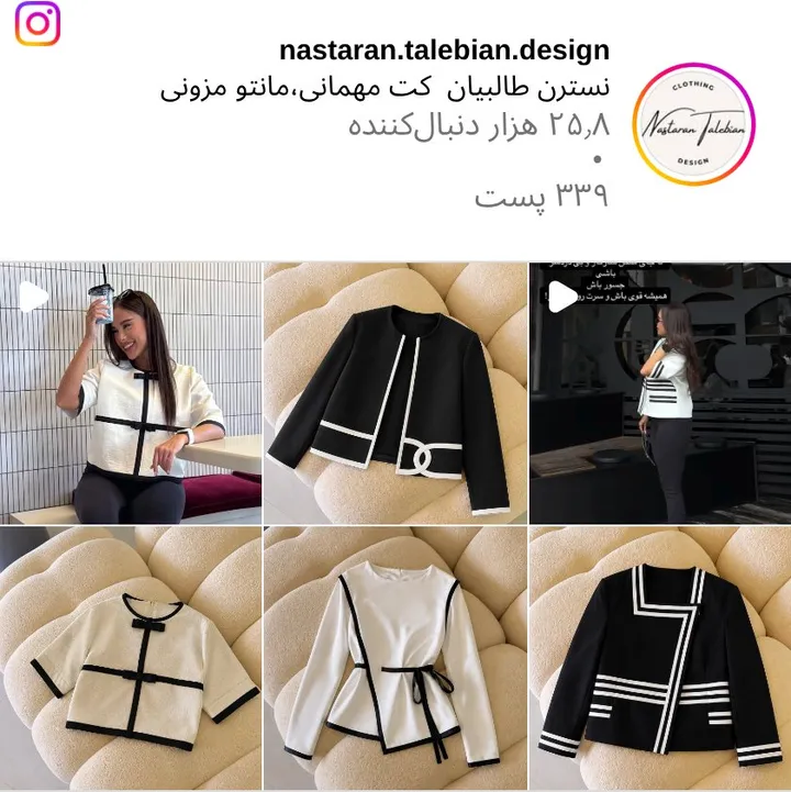 اسکرینشات پیج nastaran.talebian.design
